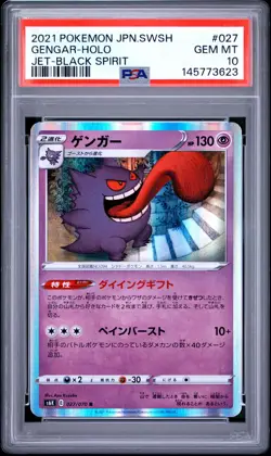 2021 POKEMON JAPANESE SWORD & SHIELD JET-BLACK SPIRIT #027 GENGAR-HOLO PSA 10 - Image 1