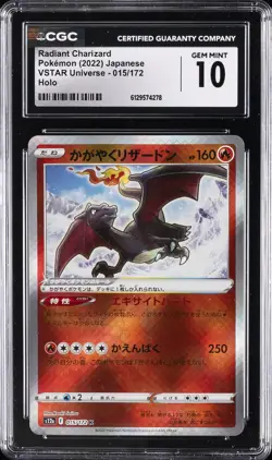 2022 POKEMON JAPANESE VSTAR UNIVERSE HOLO #015 RADIANT CHARIZARD CGC 10 - Image 1