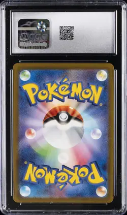 2022 POKEMON JAPANESE VSTAR UNIVERSE HOLO #015 RADIANT CHARIZARD CGC 10 - Image 2