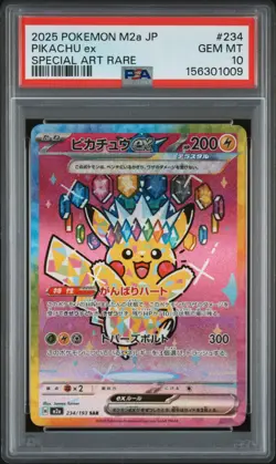 2025 POKEMON JAPANESE M2A-MEGA DREAM EX SPECIAL ART RARE #234 PIKACHU EX PSA 10 - Image 1