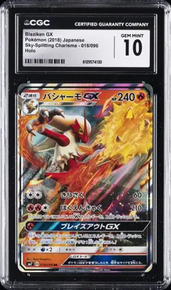 2018 POKEMON JAPANESE SKY-SPLITTING CHARISMA HOLO BLAZIKEN GX CGC 10 GEM MINT - Image 1