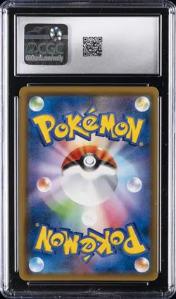 2018 POKEMON JAPANESE SKY-SPLITTING CHARISMA HOLO BLAZIKEN GX CGC 10 GEM MINT - Image 2