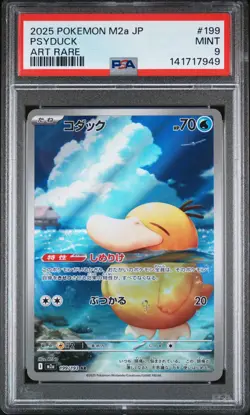 2025 POKEMON JAPANESE M2A-MEGA DREAM EX ART RARE #199 PSYDUCK PSA 9 - Image 1