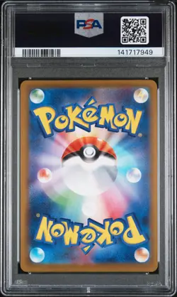 2025 POKEMON JAPANESE M2A-MEGA DREAM EX ART RARE #199 PSYDUCK PSA 9 - Image 2