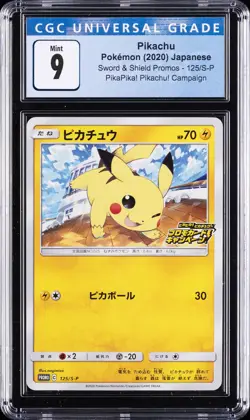 2020 POKEMON JPN PIKAPIKA! PIKACHU! CAMPAIGN PROMOS #125/S-P PIKACHU CGC 9 - Image 1