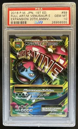 2016 Pokemon Japanese 1st Edition M Venusaur EX Full Art #89 PSA 10 GEM MINT - Image 1