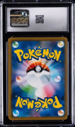 2019 POKEMON JAPANESE DREAM LEAGUE HOLO #20 SOLGALEO & LUNALA GX CGC 10 GEM MINT - Image 2