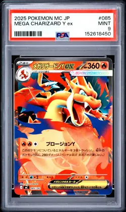 2025 POKEMON JPN MC-START DECK 100 BATTLE COLLECTION MEGA CHARIZARD Y EX PSA 9 - Image 1