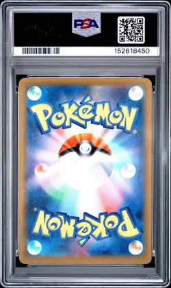 2025 POKEMON JPN MC-START DECK 100 BATTLE COLLECTION MEGA CHARIZARD Y EX PSA 9 - Image 2