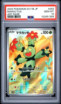 2025 POKEMON JAPANESE SV11B-BLACK BOLT ART RARE #093 MARACTUS PSA 10 - Image 1