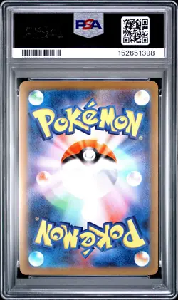 2025 POKEMON JAPANESE SV11B-BLACK BOLT ART RARE #093 MARACTUS PSA 10 - Image 2
