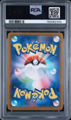 2025 POKEMON JAPANESE M2-INFERNO X ART RARE #091 WIGGLYTUFF PSA 10 - Image 2