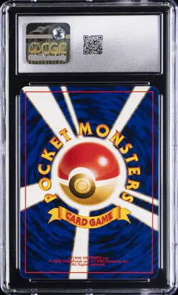 1997 POKEMON JAPANESE JUNGLE POKE BALL CGC 8 - Image 2