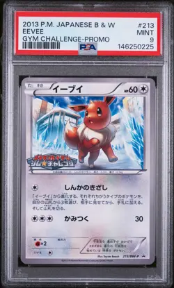 2013 POKEMON JAPANESE BLACK & WHITE PROMO GYM CHALLENGE #213 EEVEE PSA 9 - Image 1