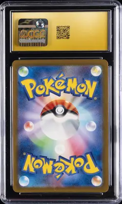 2023 POKEMON JAPANESE SHINY TREASURE EX SHINY RARE #281 LUCARIO CGC 10 PRISTINE - Image 2
