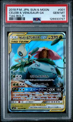 2018 POKEMON JAPANESE SUN & MOON TAG BOLT #001 CELEBI & VENUSAUR GX PSA 10 - Image 1