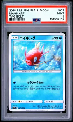2018 POKEMON JAPANESE SUN & MOON TAG BOLT #027 MAGIKARP PSA 9 - Image 1