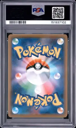 2018 POKEMON JAPANESE SUN & MOON TAG BOLT #027 MAGIKARP PSA 9 - Image 2