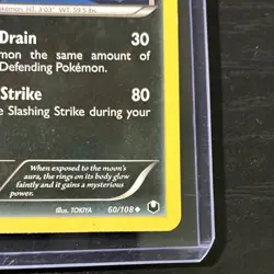 Pokemon TCG Umbreon 60/108 Uncommon Regular Dark Explorers Stage 1 100 HP 2012 - Image 5