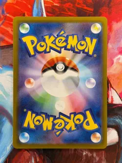 🌔 Toxitricity Art Rare 089/080 Japanese Pokemon m2: Inferno X - Image 2