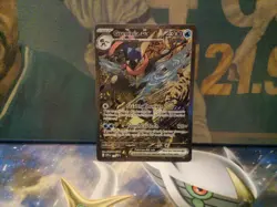 Pokemon TCG Greninja EX SVP 132 Shrouded Fable Black Star Promo Illustration - Image 1