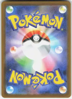 Jamming Tower Holo Ultra Pokemon JP SV10: The Glory of Team Rocket 132/098 NM - Image 2