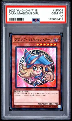 2025 YU-GI-OH! 711E #JP002 DARK MAGICIAN GIRL PSA 10 - Image 1