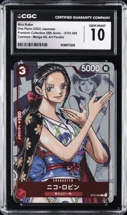 2022 ONE PIECE: JAPANESE PREMIUM COLLECTION #ST01-008 NICO ROBIN CGC 10 - Image 1