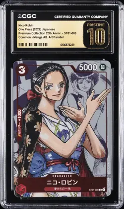 2022 ONE PIECE: JAPANESE PREMIUM COLLECTION #ST01-008 NICO ROBIN CGC 10 PRISTINE - Image 1