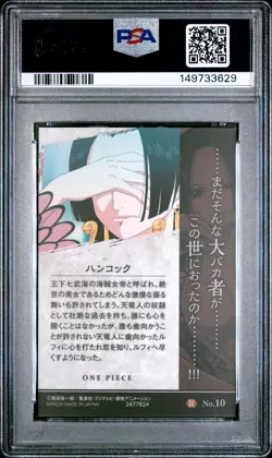 2019 ONE PIECE WAFERS JAPANESE 20TH ANNIVERSARY #10 BOA HANCOCK PSA 10 - Image 2