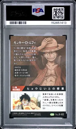 2021 ONE PIECE WAFERS JAPANESE COUNTERATTACK SIGNAL #02 MONKEY D. LUFFY PSA 9 - Image 2