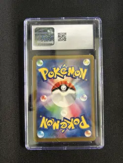 Mew ex CGC 10 Gem Mint 327/190 SSR Shiny Treasure ex Japanese Pokemon - Image 2