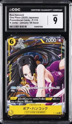 2025 ONE PIECE: JPN V JUMP JANUARY '26 ISSUE PROMO #P-115 BOA HANCOCK CGC 9 - Image 1