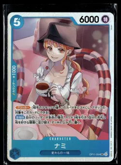 One Piece TCG A Fist of Divine Speed #OP11-054 Nami (054) - Image 1