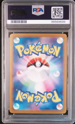 2023 POKEMON JPN SV2A-POKEMON 151 SPECIAL ART RARE #203 ALAKAZAM EX PSA 10 - Image 2