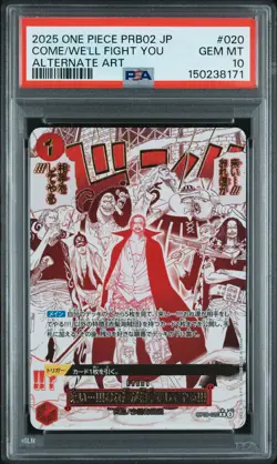 2025 ONE PIECE JAPANESE PRB02-ALT ART #020 COME ON!! WE'LL FIGHT YOU!! PSA 10 - Image 1