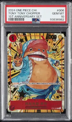 2024 ONE PIECE SIMPLIFIED CHINESE 1ST ANNIVERSARY SET TONY TONY CHOPPER PSA 10 - Image 1