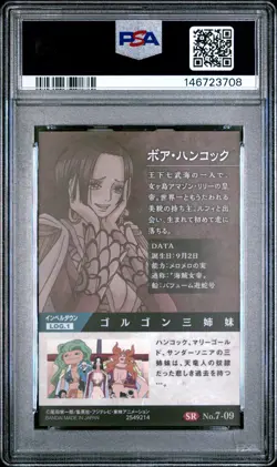 2020 ONE PIECE WAFERS JAPANESE INHERITED WILL #09 BOA HANCOCK PSA 10 - Image 2