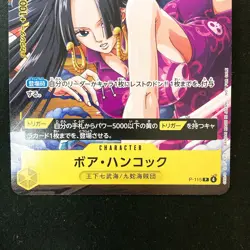 Boa Hancock P-115 Promo Card V JUMP Limited One Piece Card 2Set #53018 - Image 4