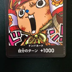 DON!! Card Tony Tony Chopper Set PROMO Saikyo Jump ONE PIECE Japanese #60611 - Image 4