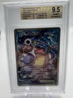 Pokemon Japanese CP6 Blastoise EX SR Full Art (Box Hit) 092/087 BGS 9.5 Gem Mint - Image 1