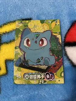 Pokemon Bulbasaur QR - Eif Origins Collectors 2.0 PM QR No.001 (Chinese) MINT - Image 1