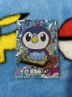 Pokemon Piplup QR - Eif Origins Collectors 2.0 PM-QR No.012 (Chinese) Holo MINT - Image 1
