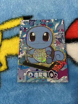 Pokemon Squirtle QR - Eif Origins Collectors 2.0 PM-No.003 (Chinese) Holo MINT - Image 1