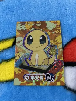 Pokemon Chinese Baby Eif 2.0 Collection Charmander QR No. 002 Mint US Seller - Image 1