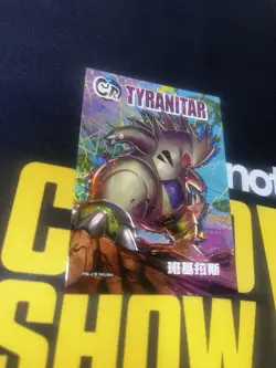Pokemon Chinese Eif Elf Collection Tyranitar CR No. 001 Mint US Seller - Image 1