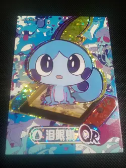 Pokemon Chinese Eif Elf Collection Baby Sobble QR No. 024 Mint US Seller - Image 1