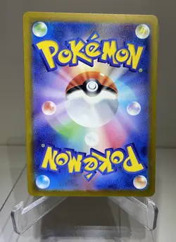 Seel Pokeball Reverse Holo 86/165 SV2a Pokemon 151 JPN NM/MT - Image 2