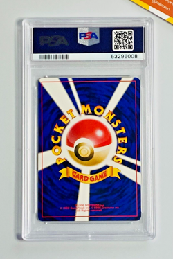 Pokemon PSA 10 Magmar #39 Squirtle Deck 1999 Japanese - Image 2