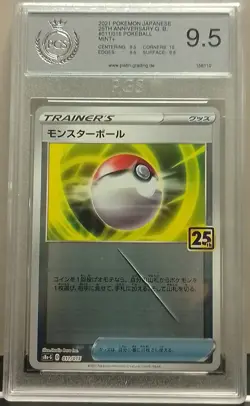 2021 Pokemon 25th Anniversary Golden Box - Pokeball - PGS 9.5 Grading Japanisch - Image 1